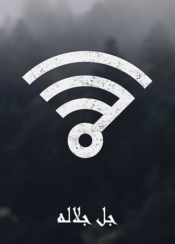 Connecting Everything