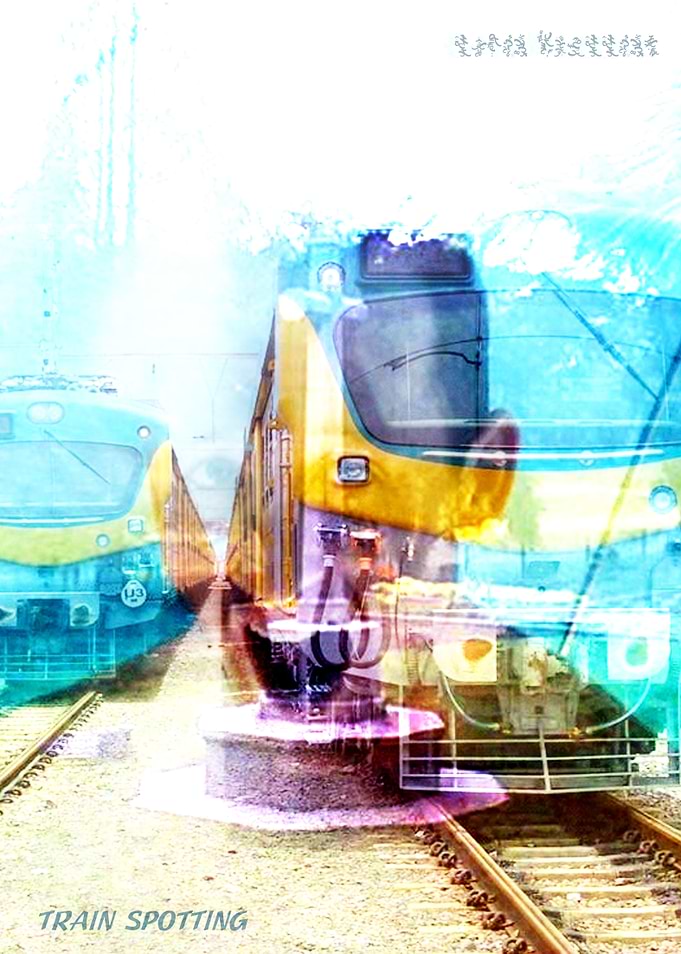 Train Spotting