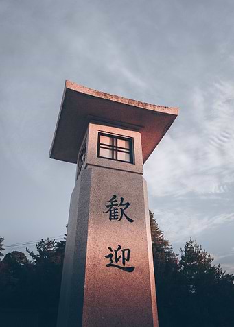 Miyajima Island
