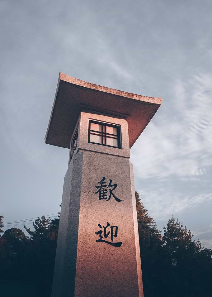 Miyajima Island