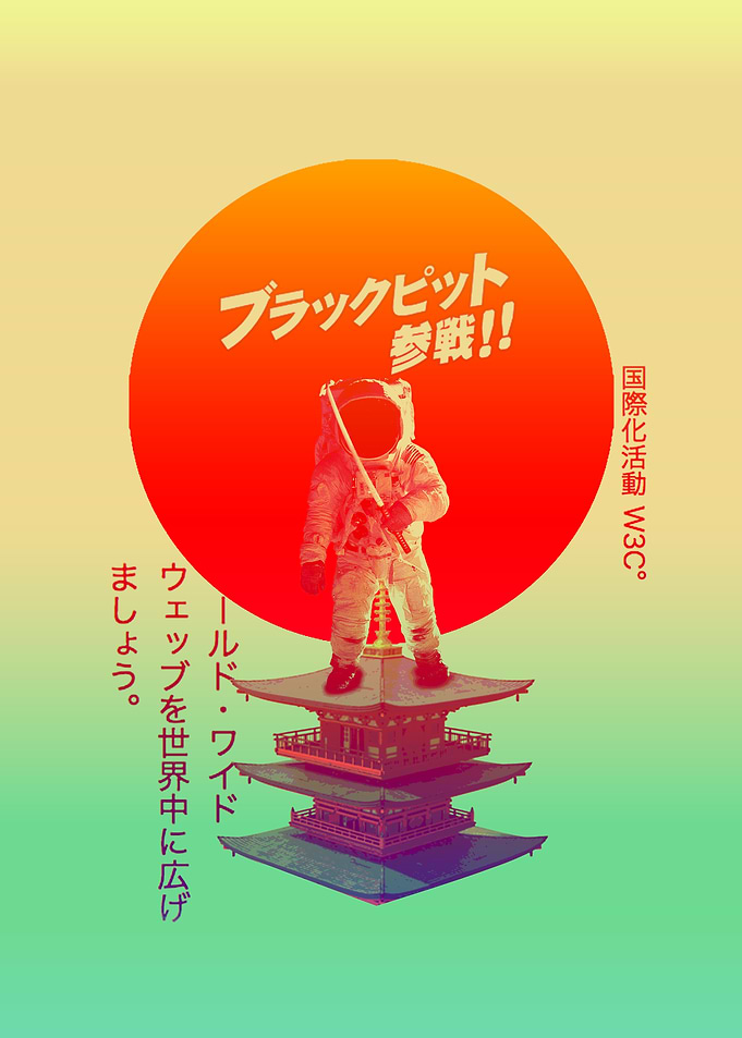Samurai