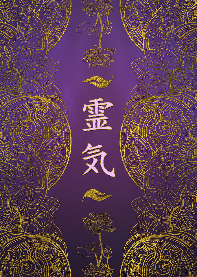 Reiki Symbols