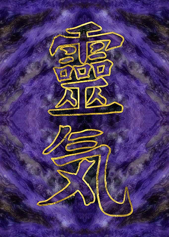 Reiki Symbols