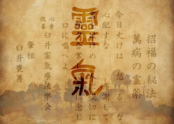 Reiki Precepts