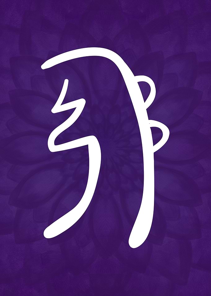 Sei He ki