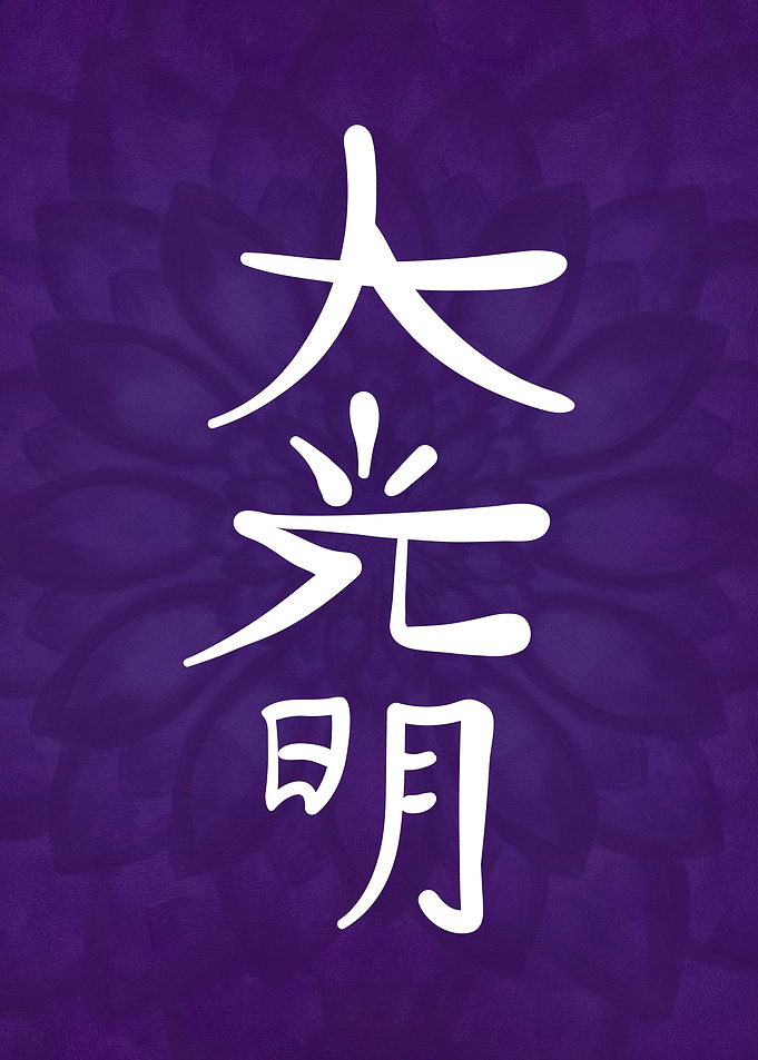 Dai Ko Myo