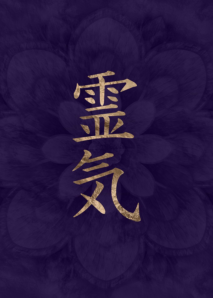 Reiki Symbols