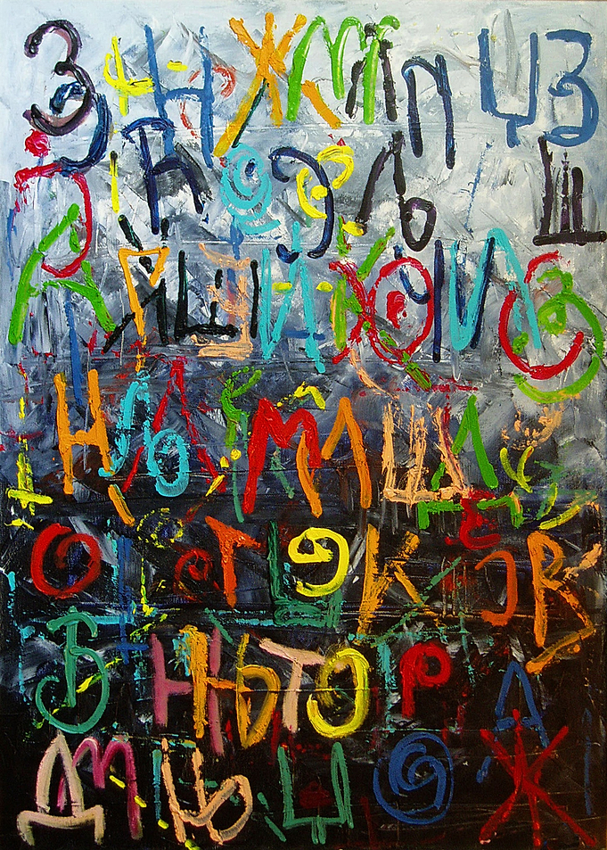 words