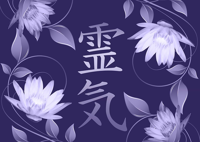 Reiki Symbols Lotus