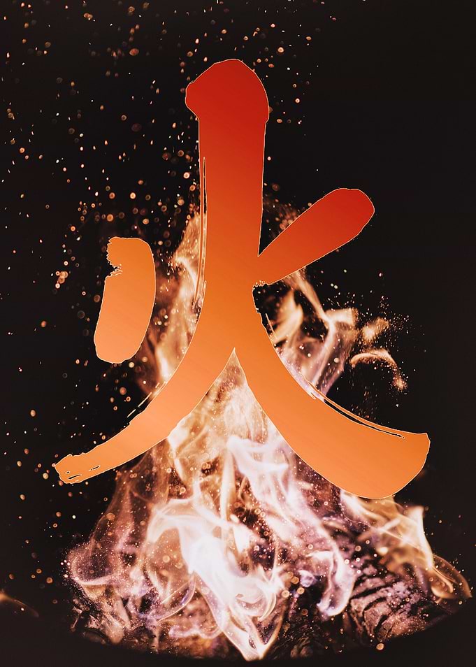 Fire