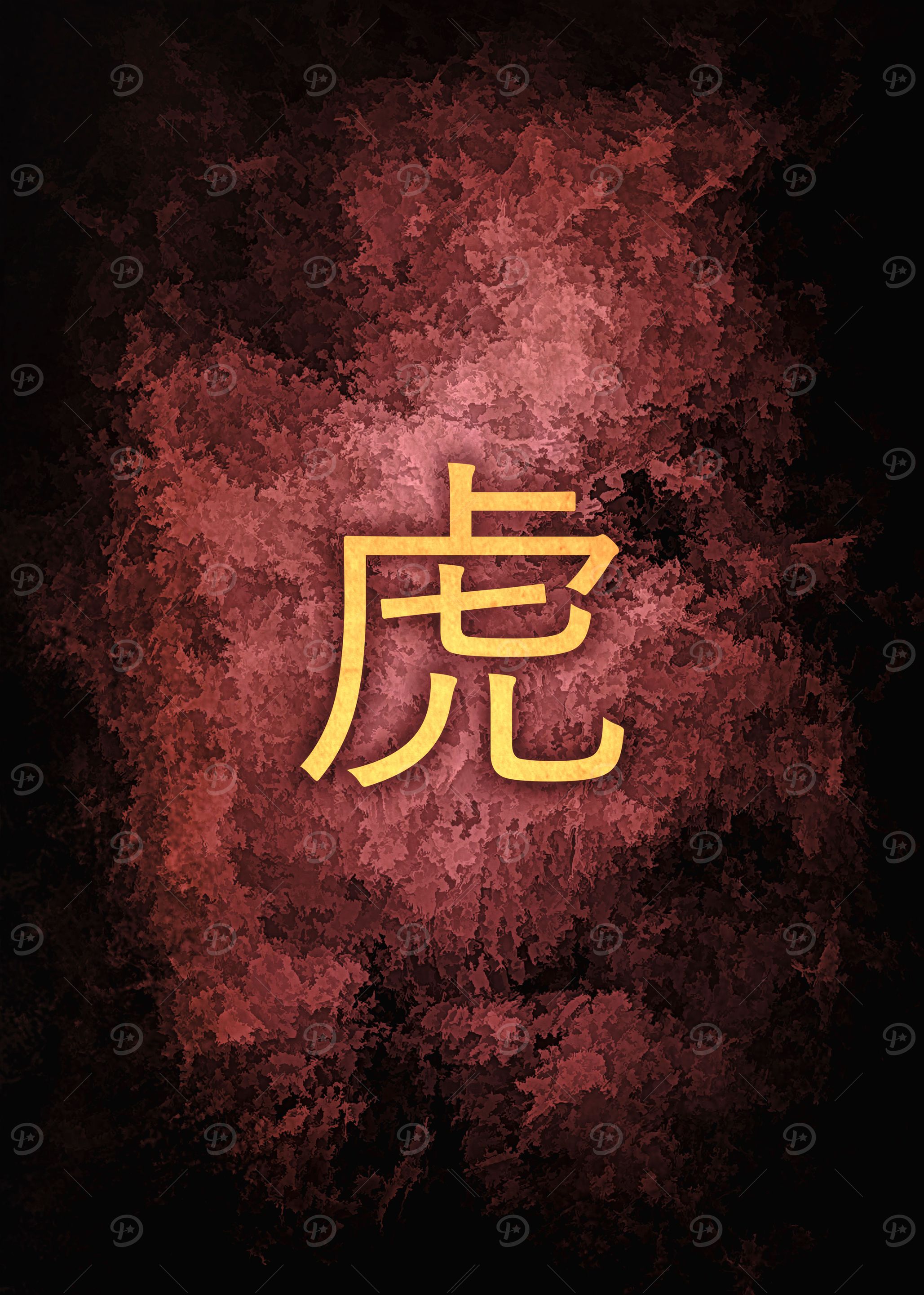 Tiger hieroglyph