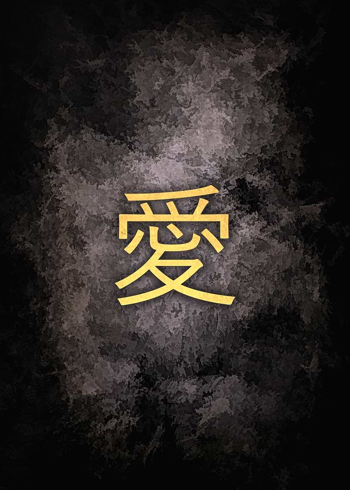 Love hieroglyph