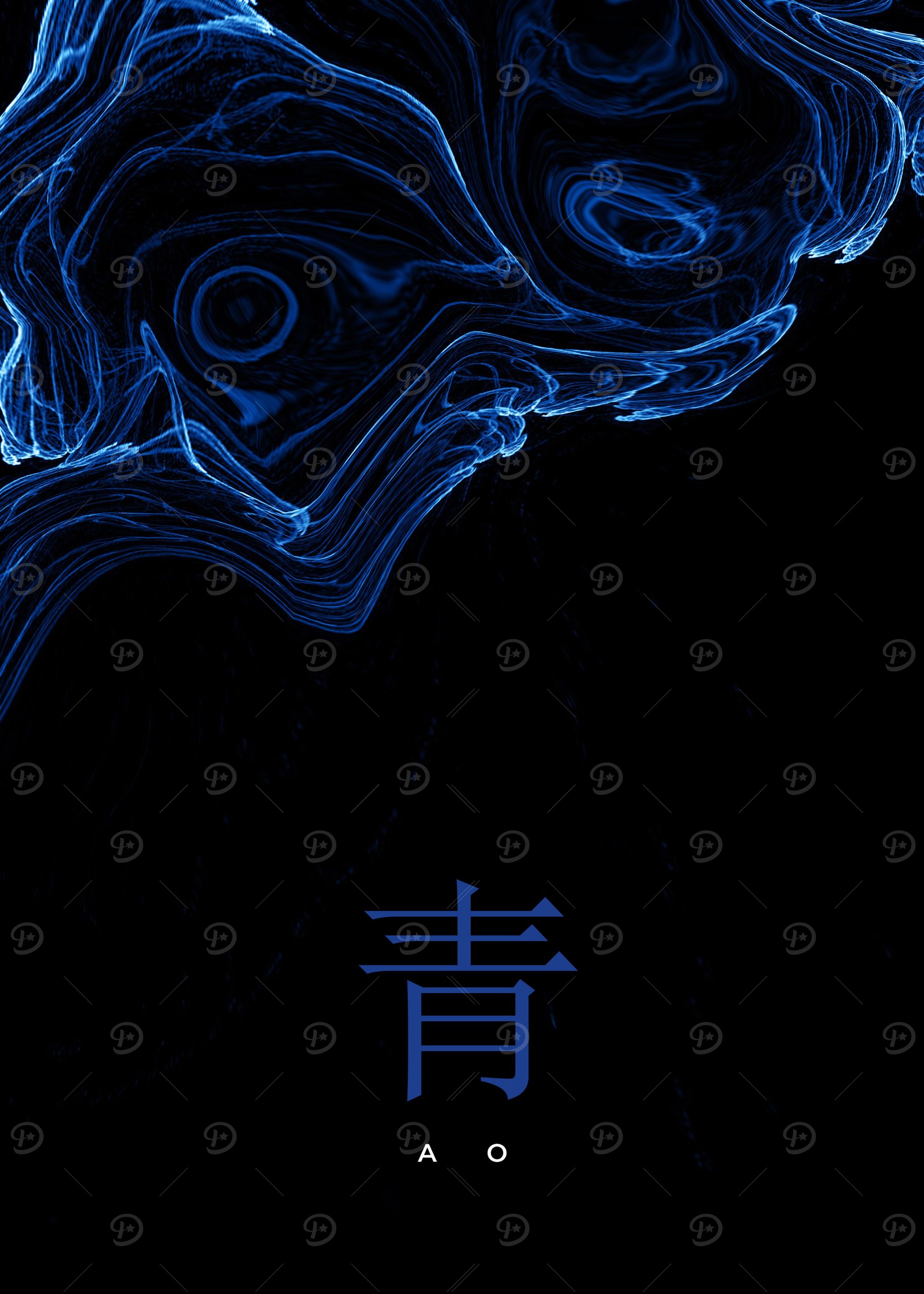 Ao