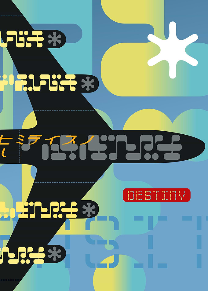 Date with destiny