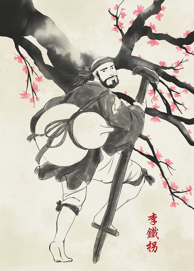 Li Tieguai