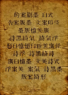 Asian Culture 2