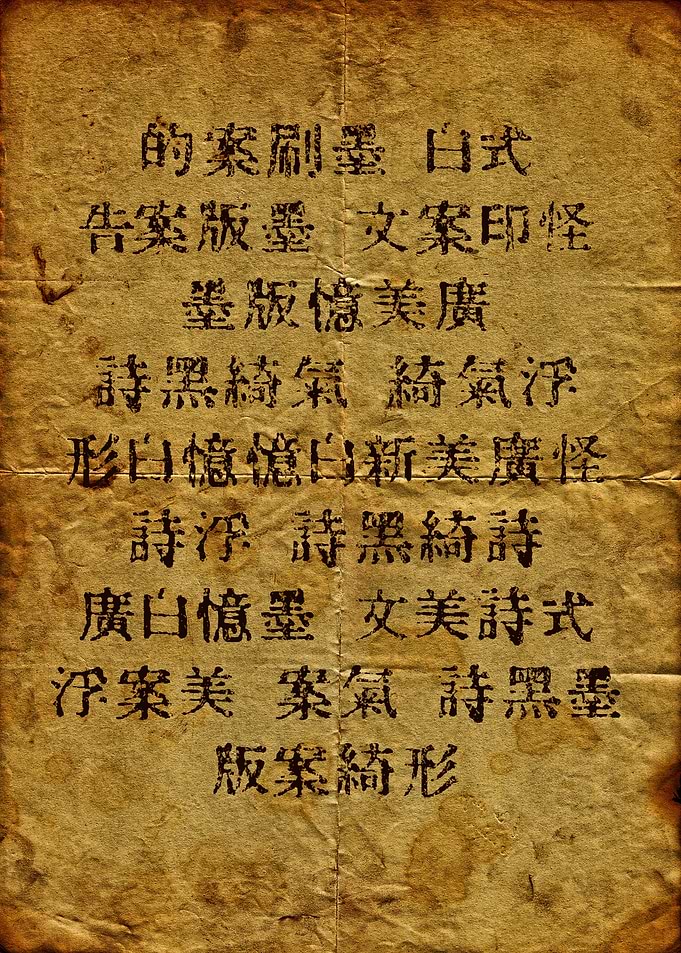 Asian Culture 2
