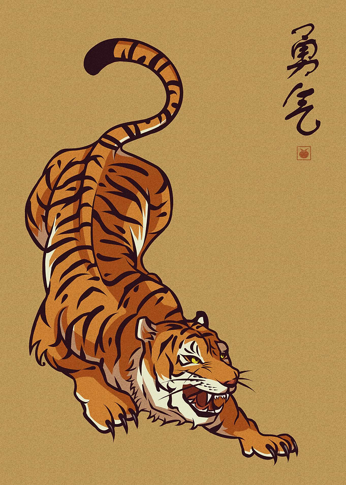 Bravery Tiger