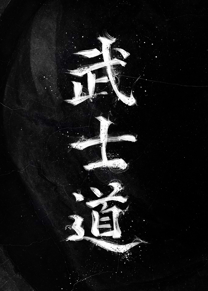 Bushido Black
