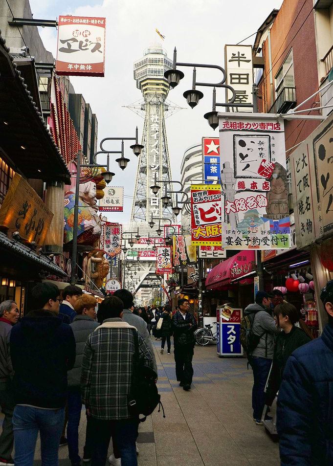 Tsutenkaku tower Osaka