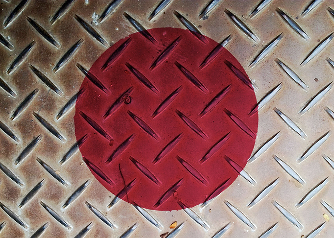 Metal Japanese Flag