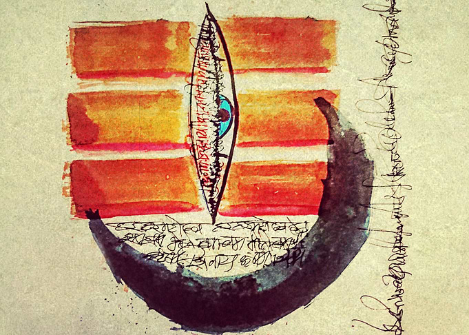 Eye Of the God