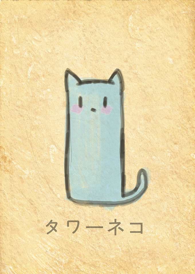 Tower Cat