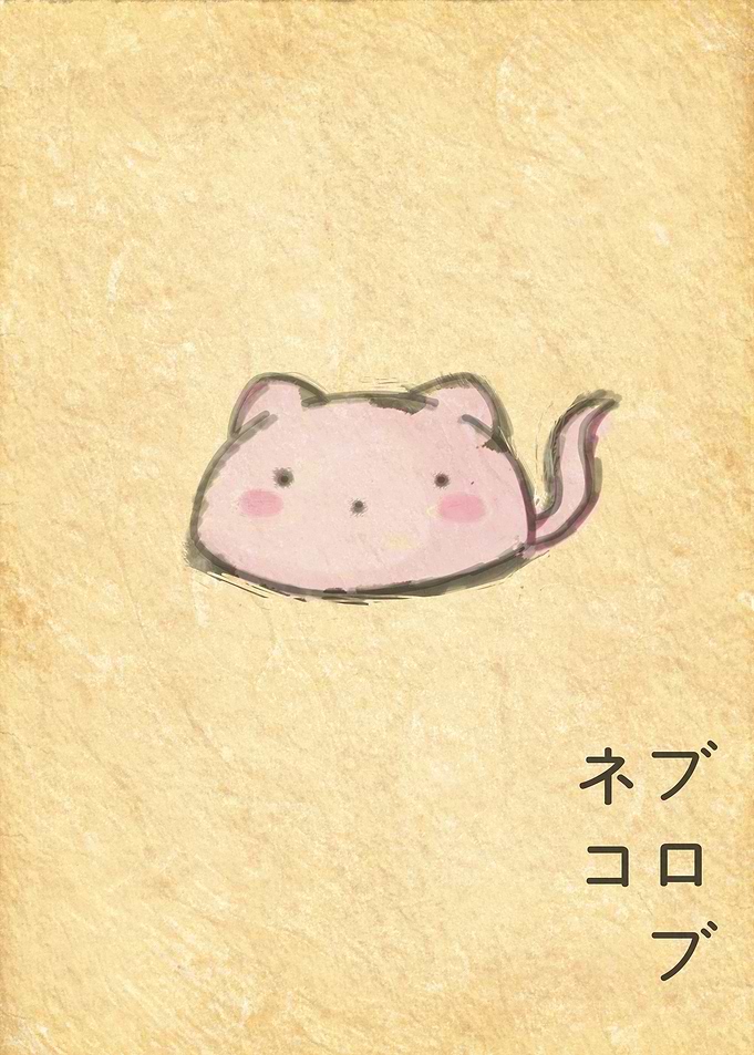 Blobcat