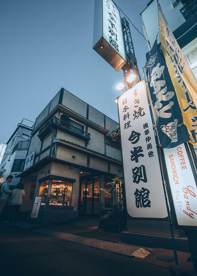 Japanese Restaurant