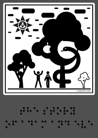 the story of Adam and Eve