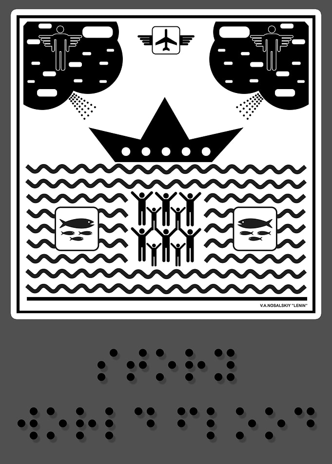 story world flood