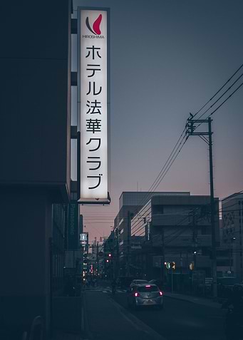 Hiroshima At Dusk