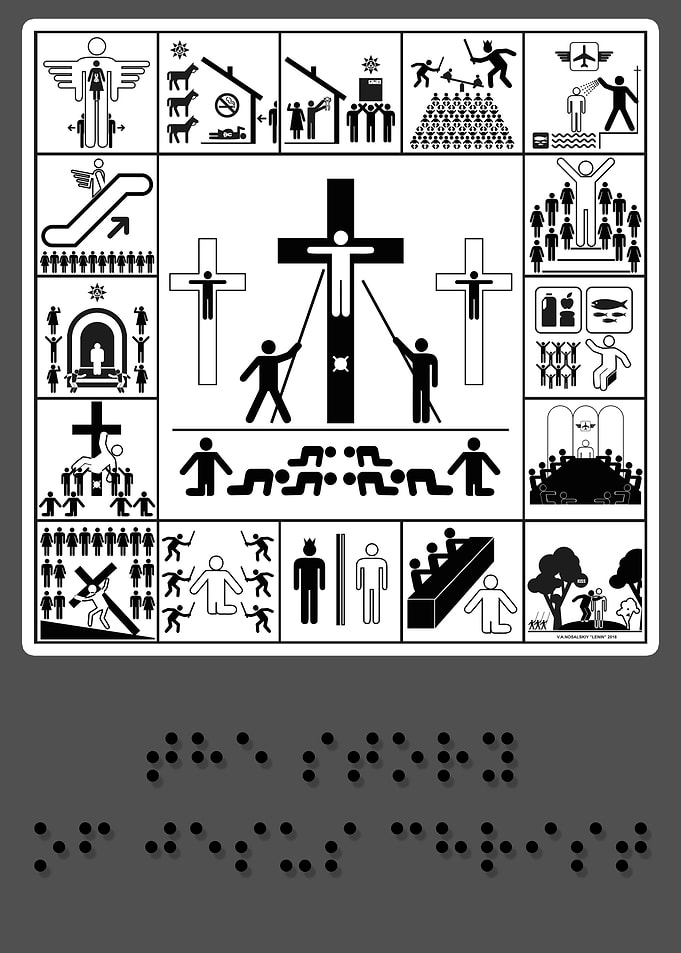 the story of jesus christ