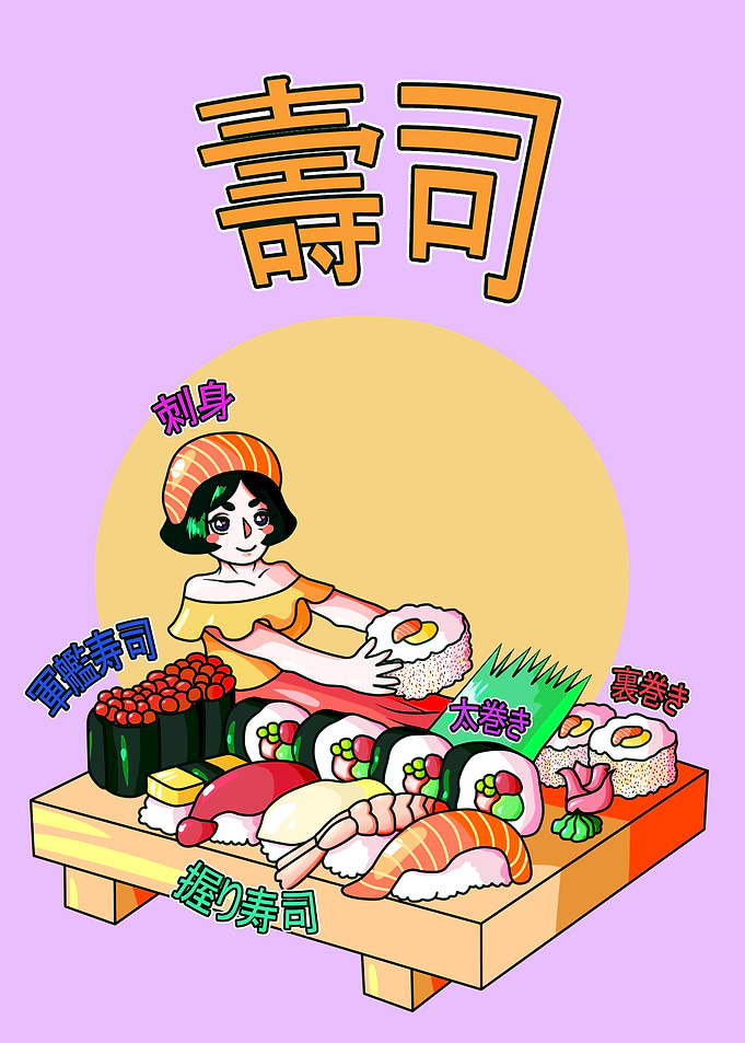 Sushi