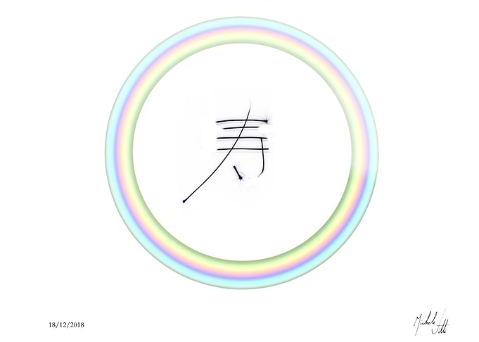 Enso and Kotobuki
