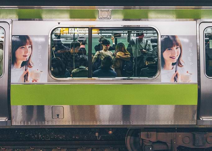 Rush Hour