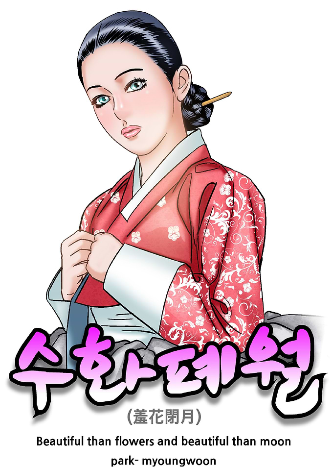 Korea WebToon