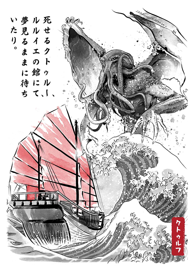 Great Old One in Japan