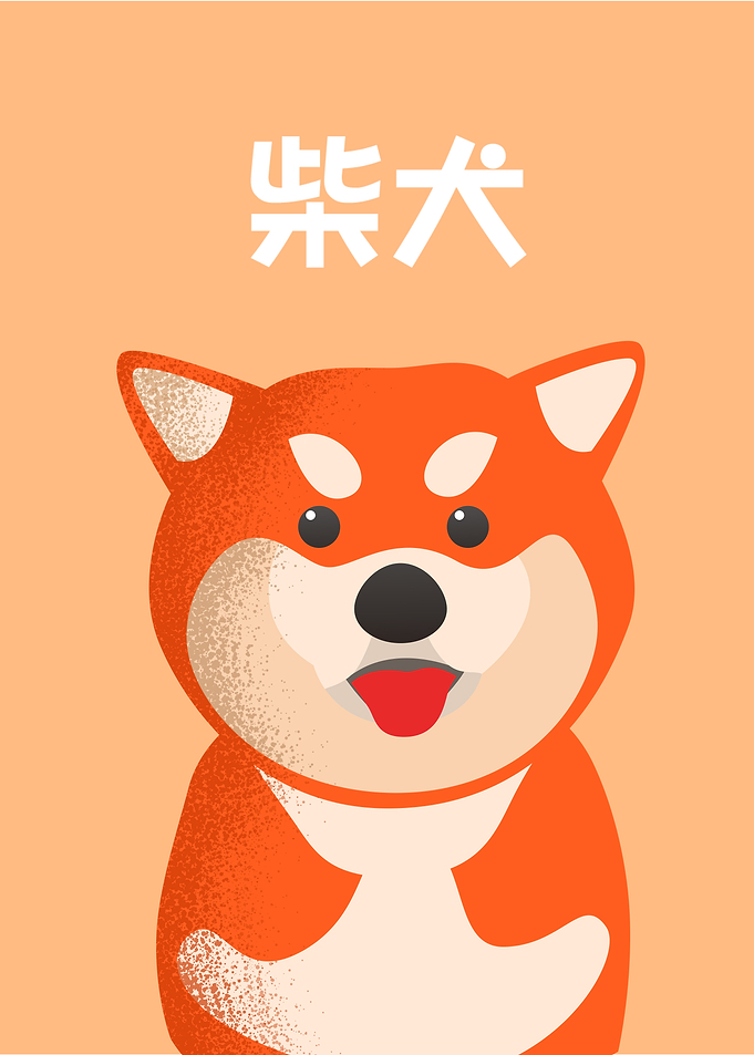 Shiba Inu