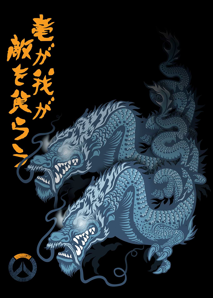 Ryuu ga waga teki wo kurau