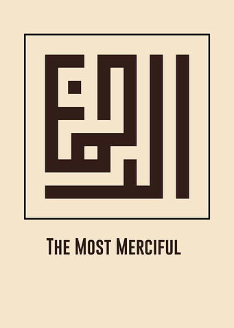 Ar Rahman Kufi Style