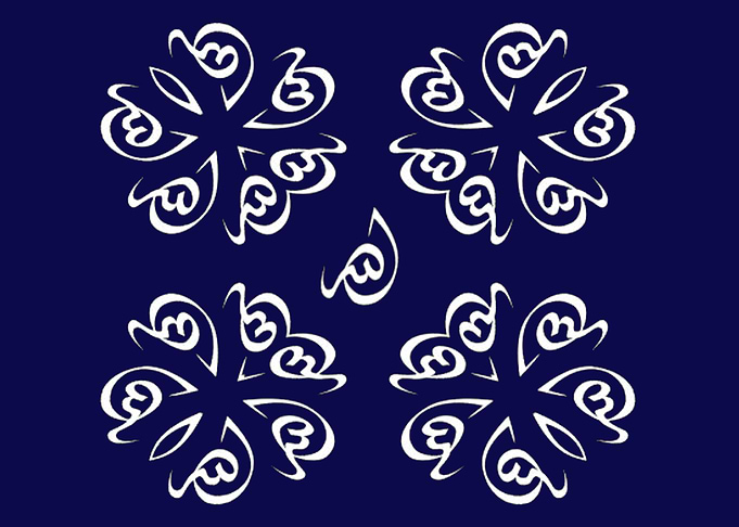 ALLAH Name of God