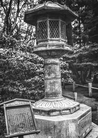 Peace Lantern