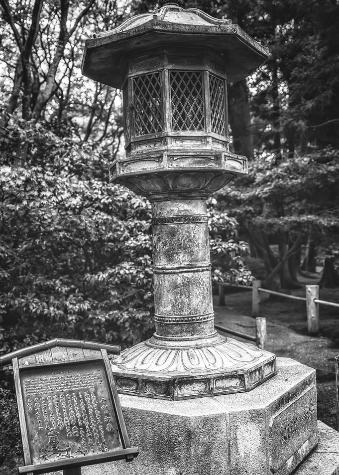 Peace Lantern