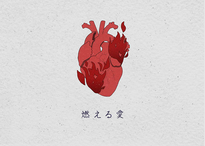 Burning Love