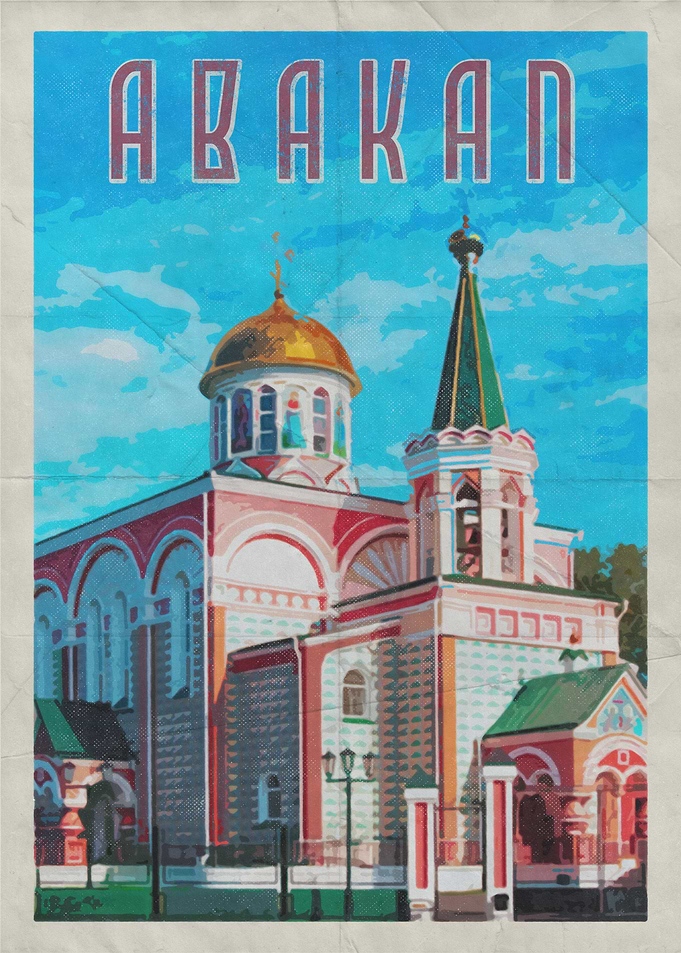 Abakan Khakassia Russia