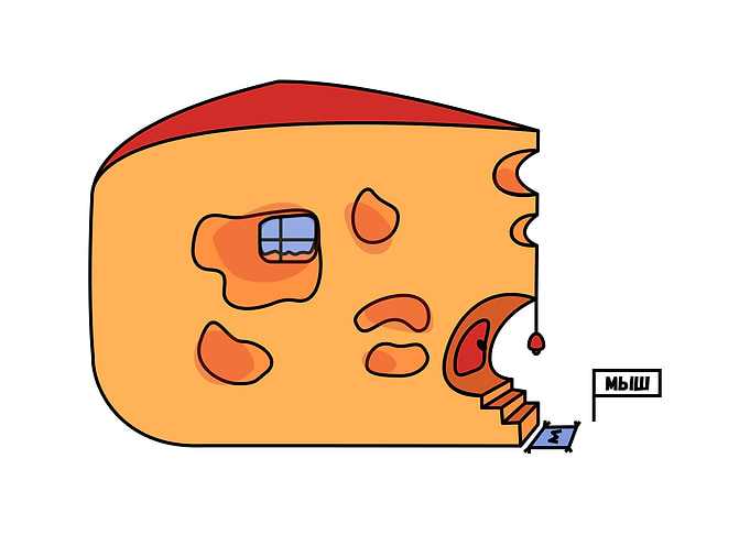Cheese house