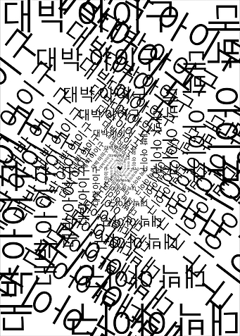 hangugeo