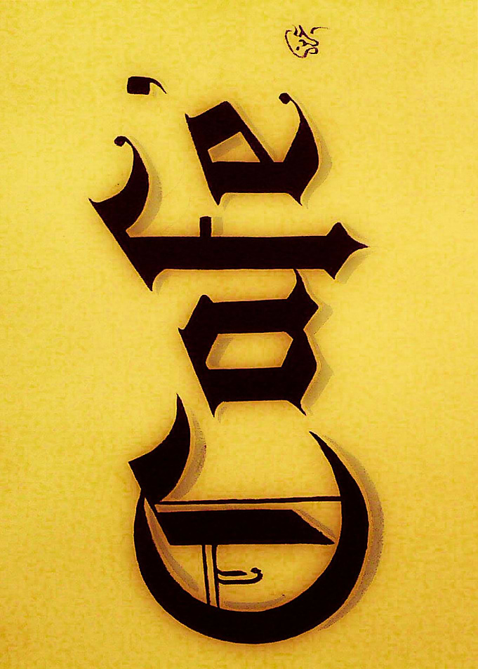 Cafe French Word