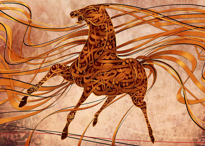 Arabic poetry